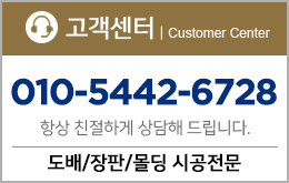 고객센터